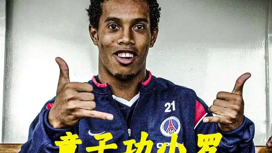 力取勝